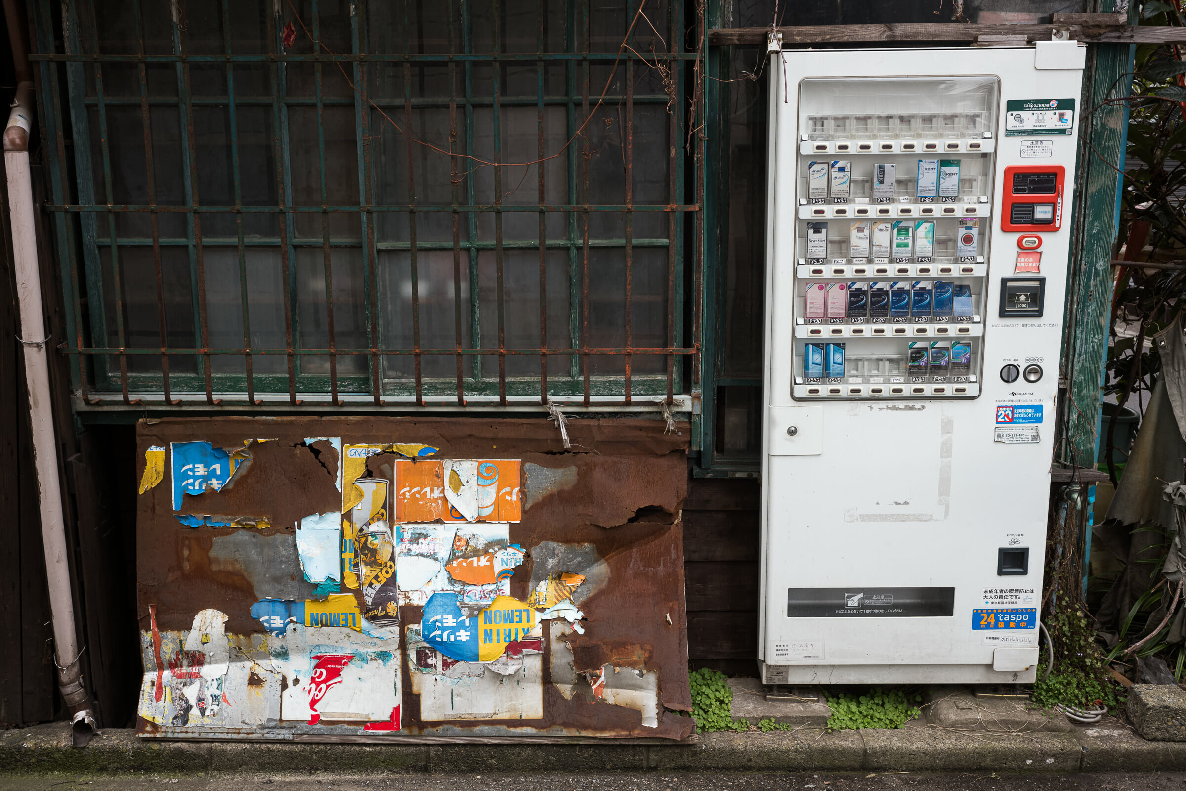 An old Japanese vending machine